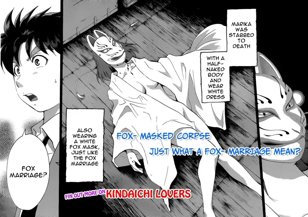 Kindaichi Shounen no Jikenbo R Chapter 24 18